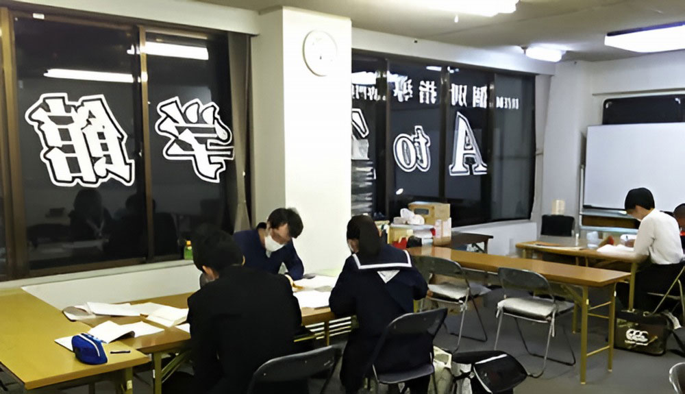  A to Z学館 授業風景1
